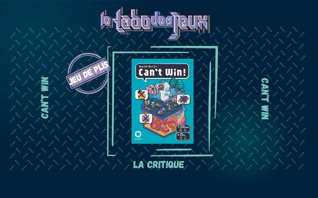 Test : Can&rsquo;t Win